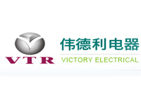 廣東偉德利電器制造有限公司